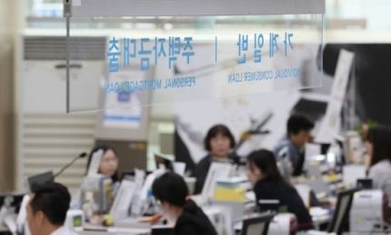 신한은행, 자영업자 대출금리 0.2%포인트 인하