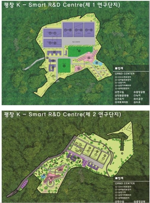 <연구단지 사진>