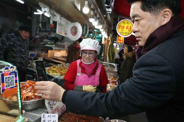 제로페이 결재