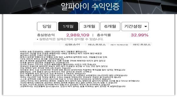 ◆ 내일의 상한가 예상 가능한 종목 선착순 10명 무료 공개!