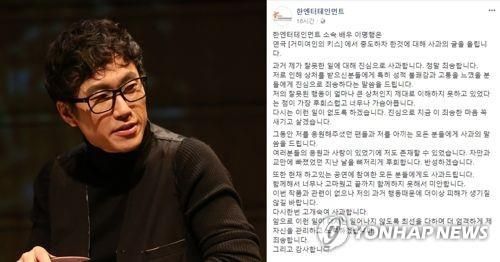 '연극계 첫 미투 가해자' 배우 이명행 법정구속