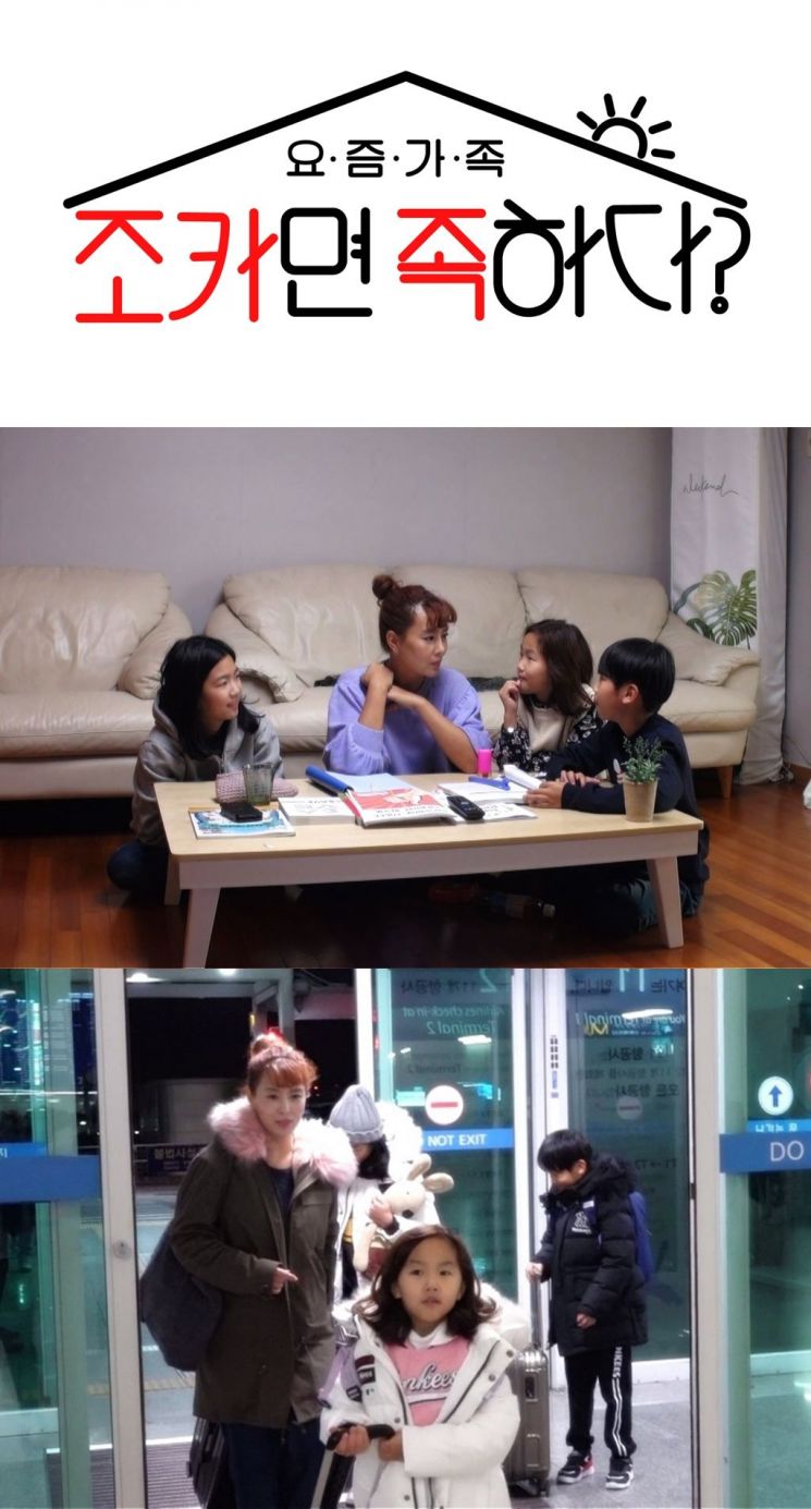 SBS 설 파일럿 ‘요즘 가족 : 조카면 족하다?’에서 김원희가 자신과 똑 닮은 조카들을 공개한다. / 사진=SBS