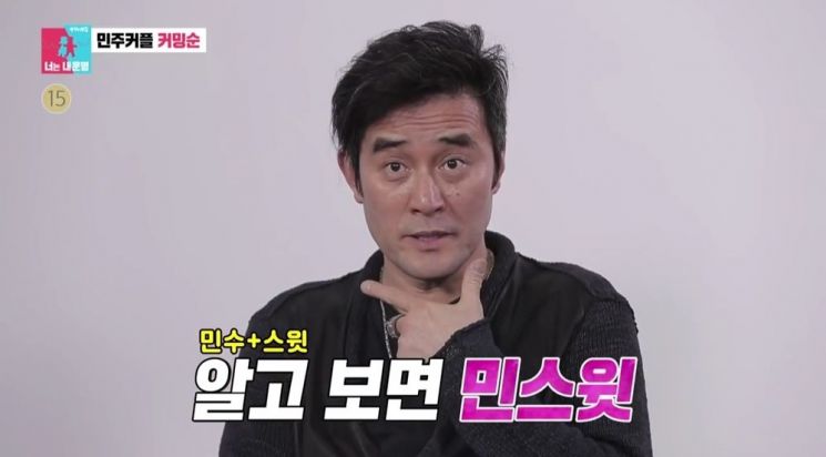 '동상이몽2' 측이 최민수 관련 입장을 밝혔다. 사진=SBS