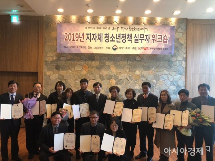 광주 서구, 2018 청소년정책 우수기관 선정