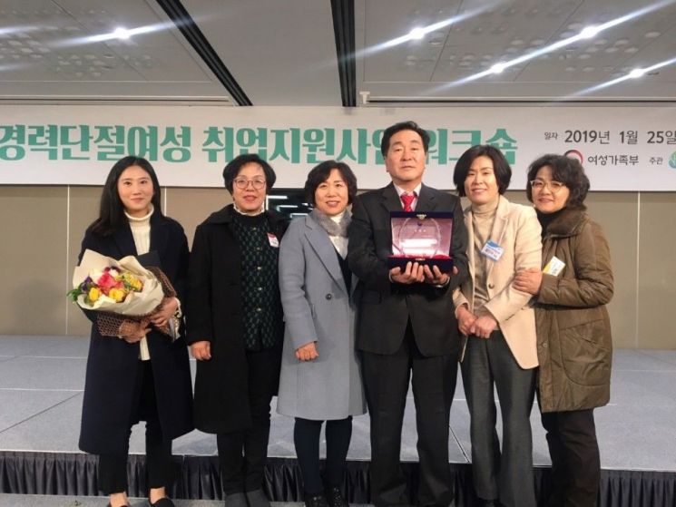광주광산여성새일센터, 여성취업지원서비스 7년 연속 최우수기관 선정