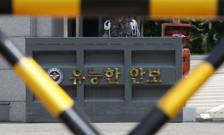 상담내용 유출돼 수사 받게된 해군…병영상담관 '비밀유지' 의무 논란