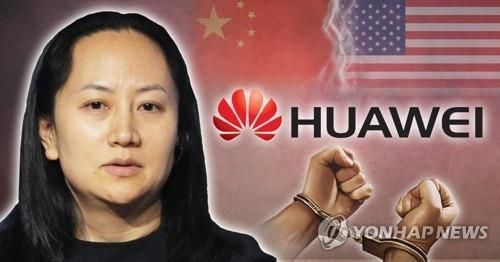 중국의 반격…화웨이 부회장 캐나다에 소송제기