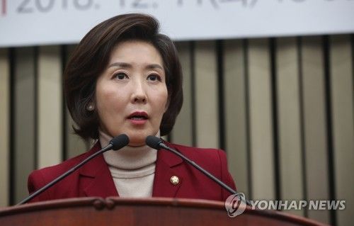 나경원 자유한국당 원내대표.사진=연합뉴스