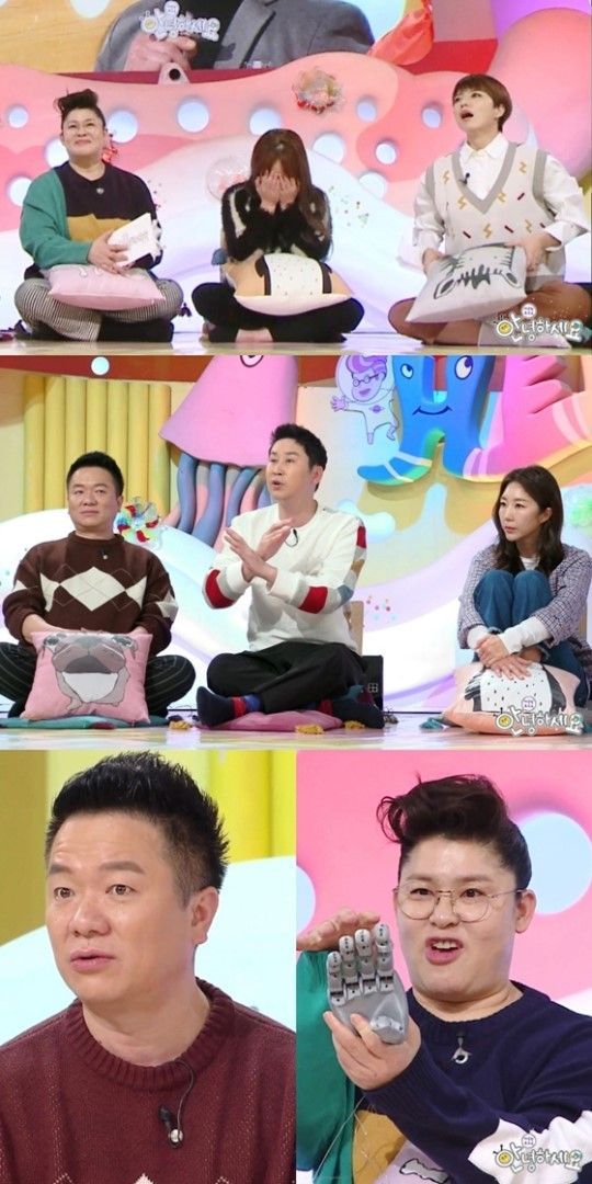 사진=KBS2 예능프로그램 ‘안녕하세요’
