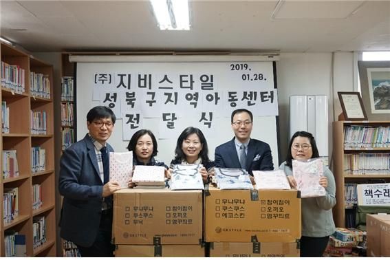 설 맞이 온정의 손길 이어져... 따뜻함 넘치는 성북구