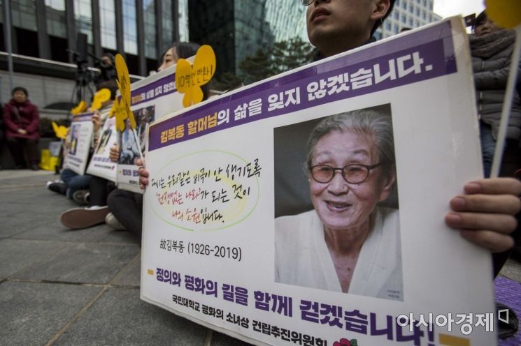 6일 서울 종로구 옛 일본대사관 앞에서 열린 '제1373차 일본군 성노예제 문제해결을 위한 정기수요시위'에서 참가자들이 일본 정부의 공식 사죄를 촉구하고 있다./강진형 기자aymsdream@