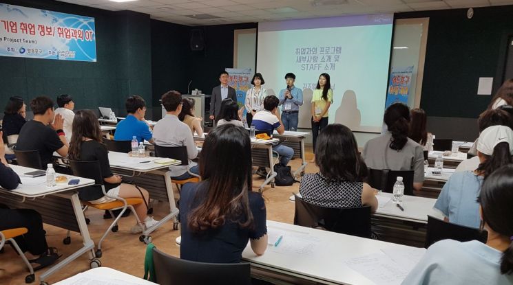 영등포구, 청년 대상 맞춤형 취업 지원 프로그램 운영