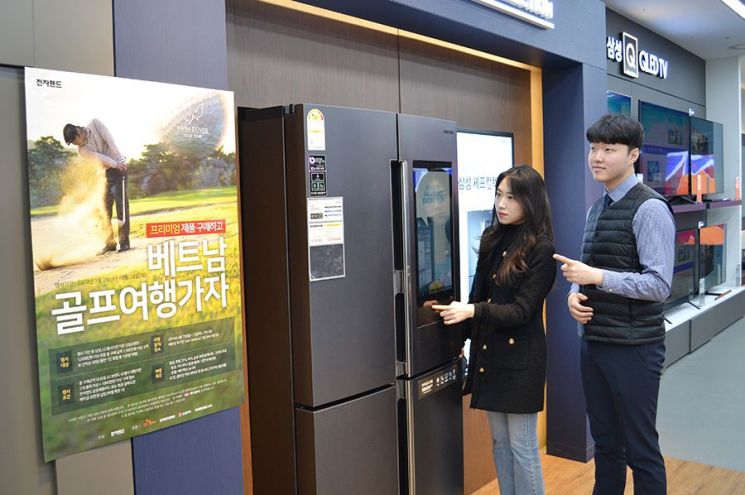 전자랜드 "프리미엄 가전 사고 베트남 골프여행 가세요"