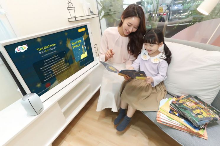 기가지니로 영어공부.. 영어 '소리동화' 등 확충