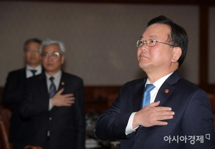 [포토]국무회의 참석한 김부겸