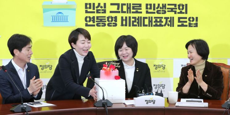 이정미 정의당 대표(왼쪽 세번째)가 7일 오전 국회에서 열린 상무위원회에 앞서 생일 축하를 받고 있다. 사진=연합뉴스