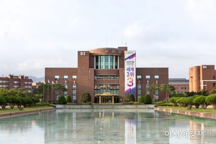 GIST, 과학기술정보통신부 평가 ‘우수’ 등급 획득