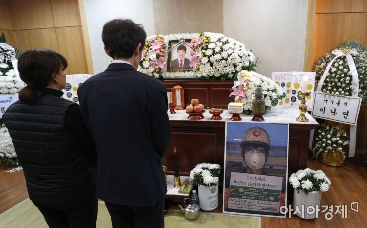 [포토] 故 김용균 영정 바라보는 어머니 김미숙 씨와 아버지 김해기 씨