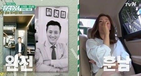 배우 오나라 / 사진=tvN 방송 캡처
