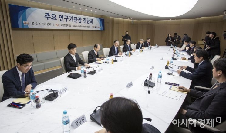 [포토] 주요 연구기관장 간담회 개최