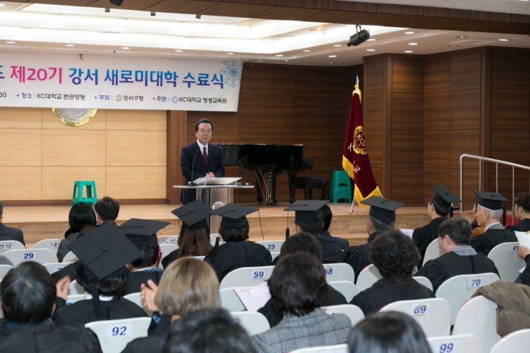 강서구, 서울 유일 국제교육도시연합 가입 추진한 까닭?