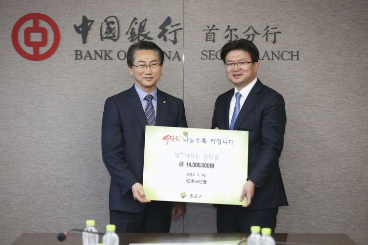 종로구 ‘팡 터지는 장학금’ 사업 추진 