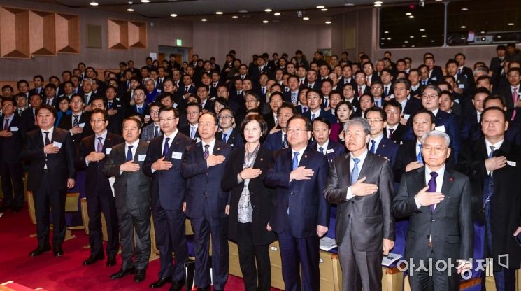 [포토] 전국 기초자치단체장 국정설명회 개최