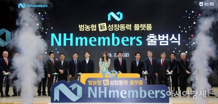 [포토] NH농협, 유통·금융 통합한 NH멤버스 출범