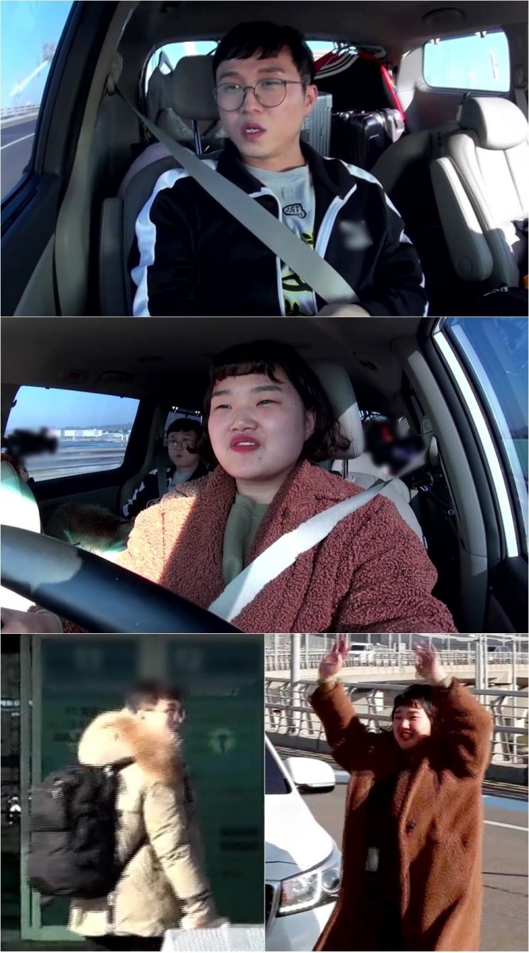 전참시/사진=MBC 제공