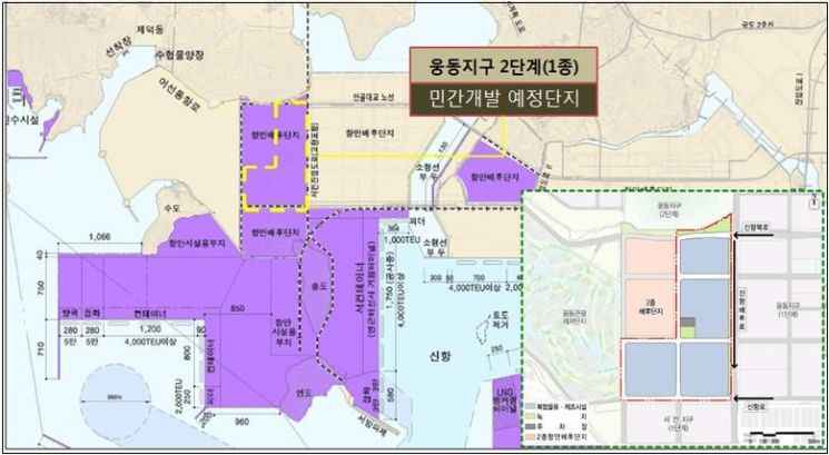 '부산 신항 웅동지구 1종 항만배후단지' 개발사업 민간투자 공모