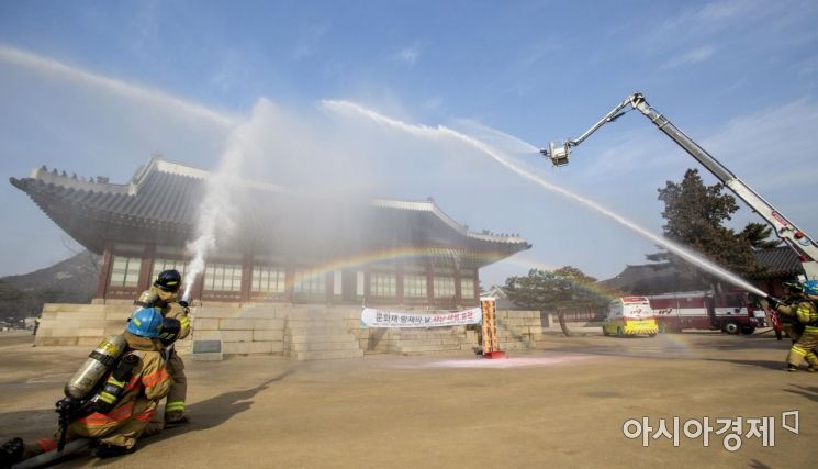 [포토]경복궁 수정전 화재 대응 훈련