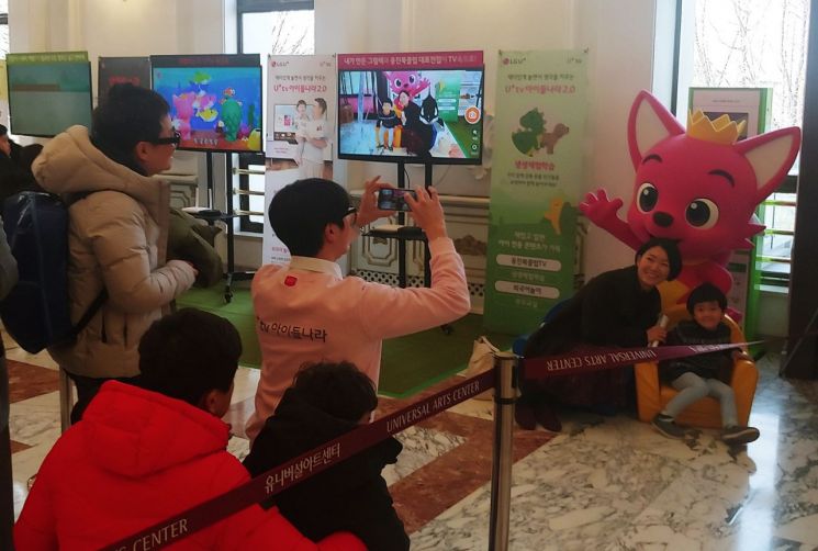 LG U+ 뮤지컬 초청 행사 성황리에 마쳐