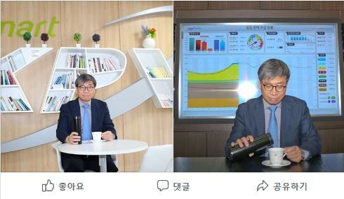 조영탁 전력거래소 이사장이 8일 회사 페이스북 계정에 플라스틱 프리 챌린지 참여 '인증샷'을 올렸다.