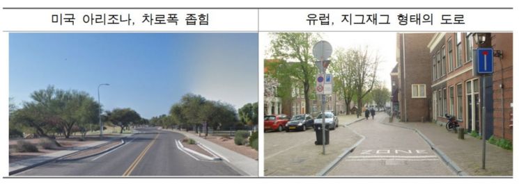 ▲해외 교통정온화시설 설치 사례(자료: 국토교통부)