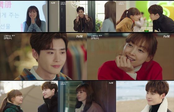 tvN '로맨스는 별책부록' 배우 이나영·이종석·정유진·위하준 / 사진=tvN 방송 캡처