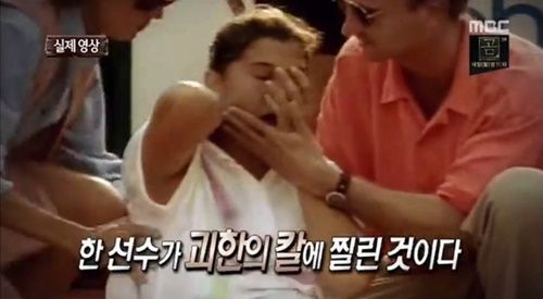 '서프라이즈'에서는 전 테니스선수 모니카 셀레스의 이야기가 소개됐다. / 사진=MBC 방송 캡처
