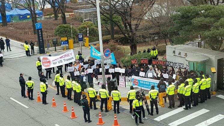 외교부 청사 앞에서 방위비분담금협정에 반대하는 시민단체