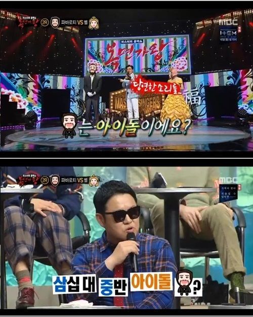 '복면가왕' 아이돌 특집 2라운드에서는 파바로티와 벨의 대결이 펼쳐졌다. / 사진=MBC 방송 캡처