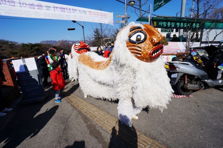 종로구 상촌재에서 정월대보름 행사
