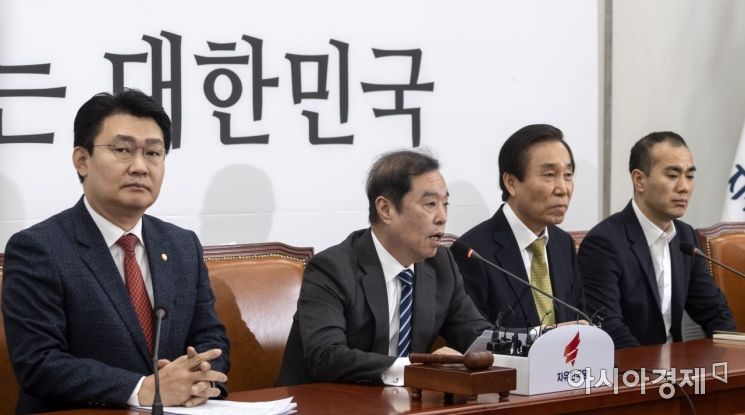 [포토] 자유한국당, 비상대책위원회의