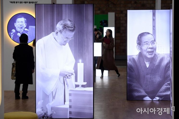 [포토]김수환 추기경 추모 사진전 찾은 시민들
