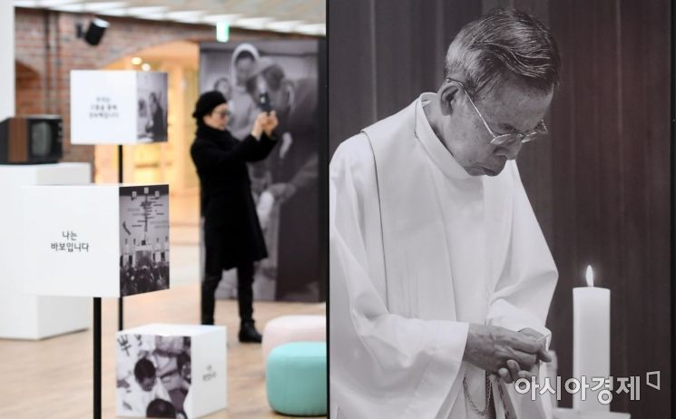 [포토]김수환 추기경 선종 10주년 추모 사진전