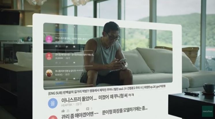 서경배 "무조건 두자릿수 성장…전 브랜드 SNS·디지털 마케팅 주문(종합)
