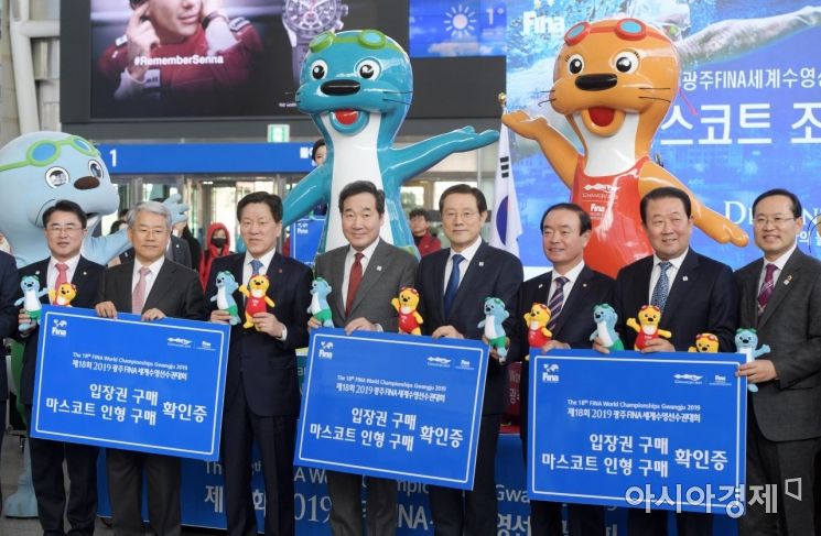 [포토]150일 남은 광주세계수영선수권대회