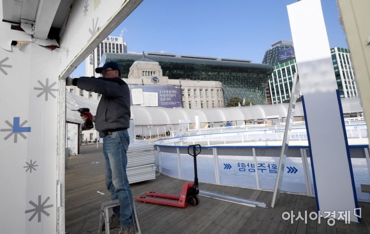 [포토] 서울 시청광장 스케이트장 철거