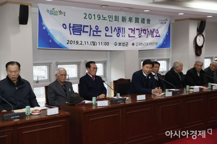 김철우 보성군수, 대한노인회 어르신들과 신년 하례식