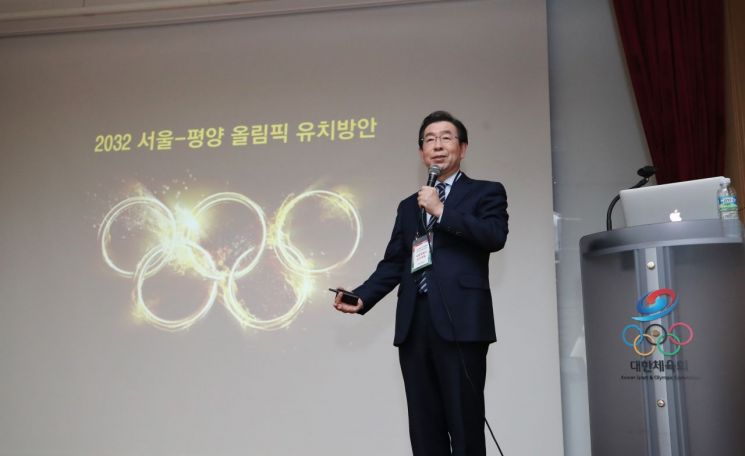 서울, 2032년 남북올림픽 국내 유치도시 선정…"44년 전 열기와 감동 다시 한번"(종합)