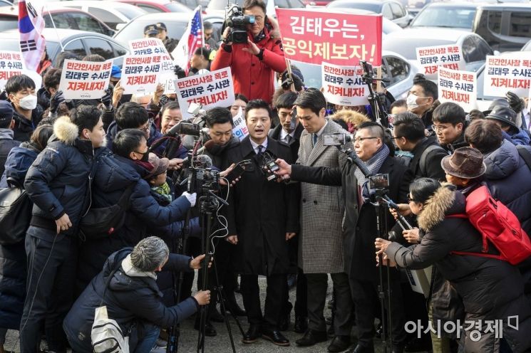 [포토]검찰 출석한 김태우 전 수사관