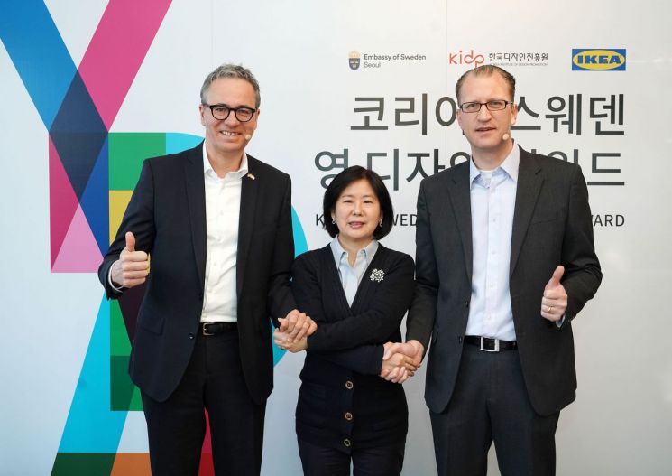한국·스웨덴, '포용' 주제로 '영 디자인 어워드' 개최