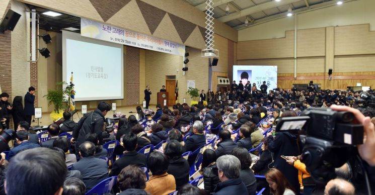 이재정교육감 '4·16 세월호 희생 학생 명예졸업식' 참석
